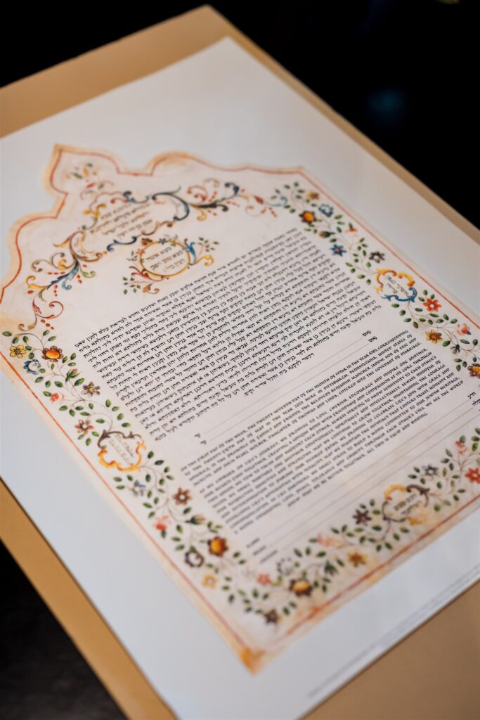 Jewish Heinz History Center Wedding | Steven Dray Photography | Pittsburgh Wedding Photographer